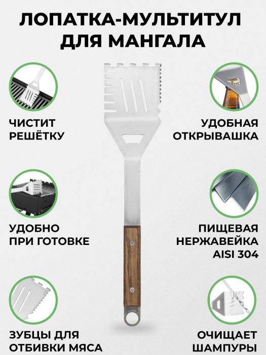 Меганабор мангал складной «Дипломат профи» с крышкой и аксессуарами Меганабор мангал складной «Дипломат профи» с крышкой и аксессуарами
