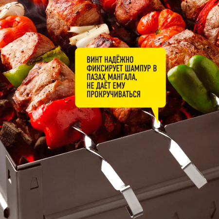 Набор шампуров «Forester Mobile» 450 мм (6 шт в чехле)