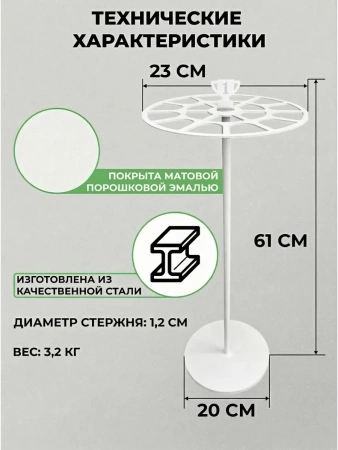 Медальница «Триумф» белая и декор "Хоровод и кубок" черный
