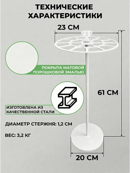 Медальница «Триумф» белая и декор "Хоровод и кубок" черный