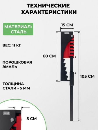 Дровокол-рычаг «Бердыш»