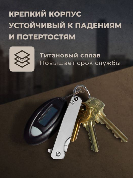 Нож складной со сменными лезвиями «Титан мини» — материал и толщина