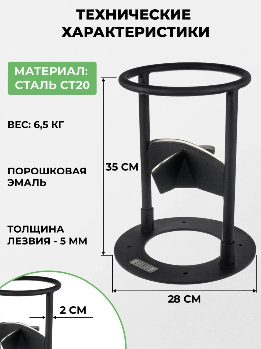 Дровокол ручной «X4» — характеристики