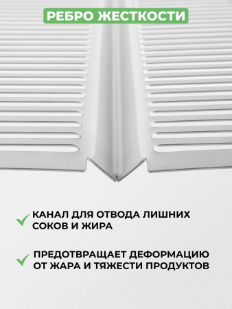 Решетка-гриль из пищевой нержавейки 45х84 cм для мангала «Ферзь» KOLUNDROV