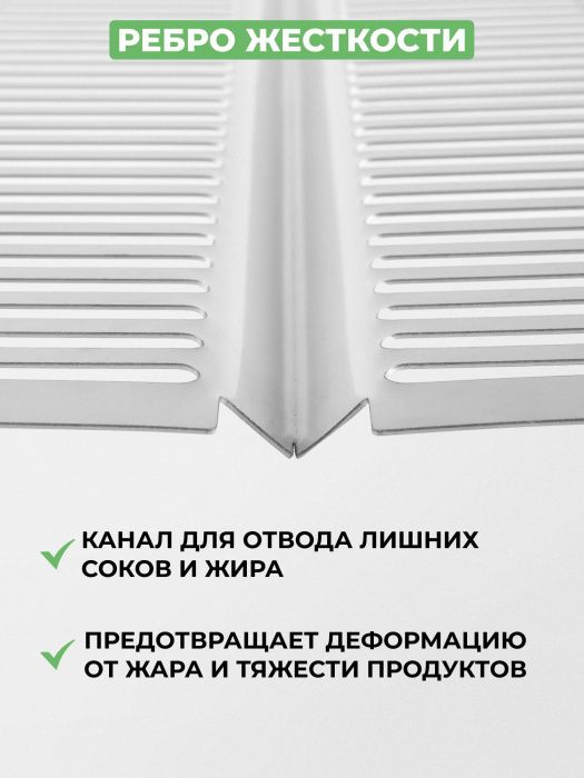 Решетка-гриль из пищевой нержавейки 45х84 cм для мангала «Ферзь» KOLUNDROV Решетка-гриль из пищевой нержавейки 45х84 cм для мангала «Ферзь» KOLUNDROV
