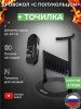 Дровокол ручной «С полукольцом» в наборе с точилкой для инструмента