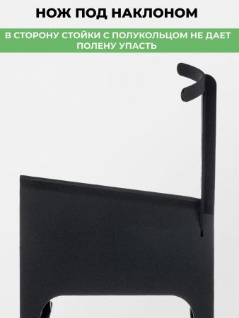 Дровокол ручной «Эконом»