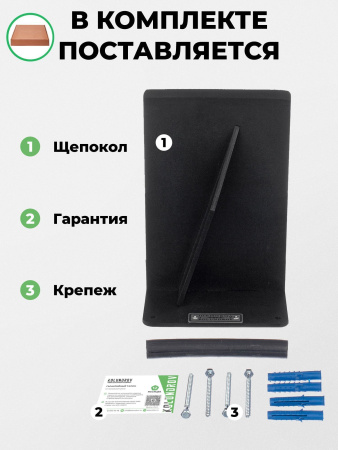 Щепокол-клин «Колкий»