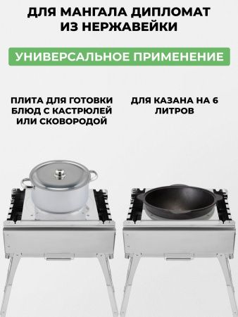 Плита со съемными кольцами из нержавейки для мангала KOLUNDROV