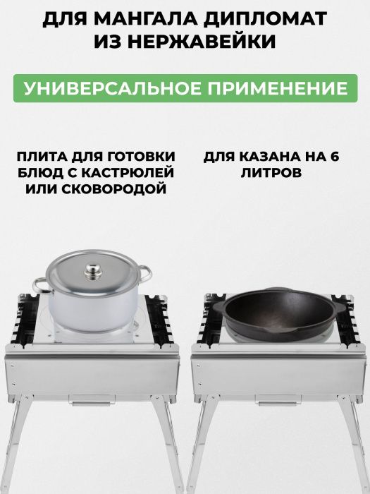 Плита со съемными кольцами из нержавейки для мангала KOLUNDROV Плита со съемными кольцами из нержавейки для мангала KOLUNDROV