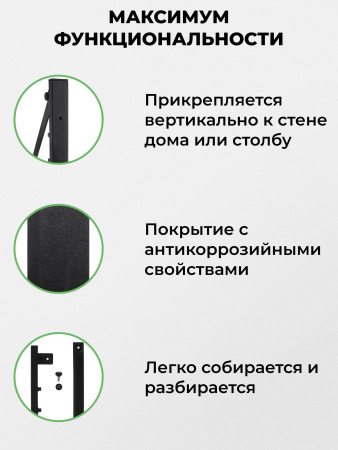 Щепокол-рычаг «Эконом»