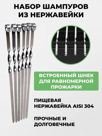 Меганабор мангал складной «Складень» с крышкой и аксессуарами