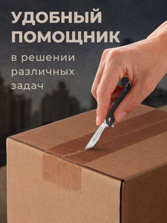 Нож складной со сменными лезвиями «G10 мини» — преимущества