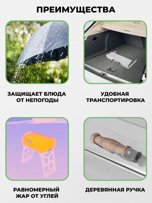 Крышка складная из нержавейки для мангала «Складень» Крышка складная из нержавейки для мангала «Складень»