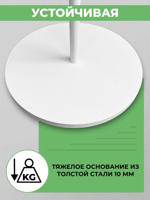 Медальница «Триумф» белая