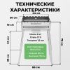 Меганабор мангал складной «Складень» из нержавейки с крышкой и аксессуарами