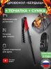 Дровокол-рычаг «Бердыш» в наборе с точилкой и сумкой-переноской для дров