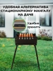 Меганабор мангал складной «Дипломат» с крышкой и аксессуарами — компактность и размеры
