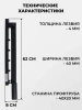 Щепокол-рычаг «Лайт» — характеристики