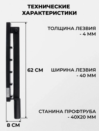 Щепокол-рычаг «Лайт» — характеристики
