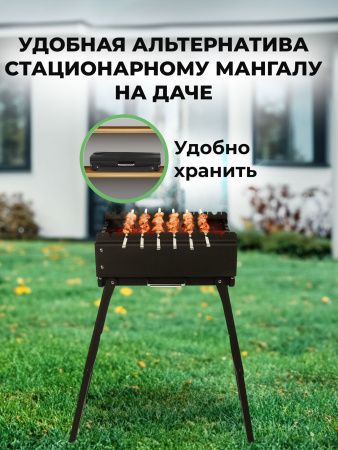 Мангал складной «Дипломат» в наборе с навесными столиками — компактность и размеры