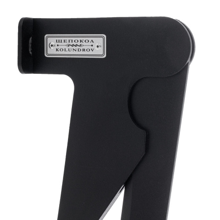 Щепокол-рычаг «Мобильный»