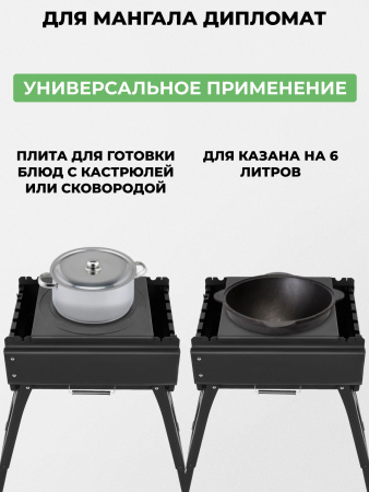 Плита со съемными кольцами для мангала KOLUNDROV